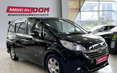 Honda Stepwgn III, 2007 год, 1 487 000 рублей, 1 фотография