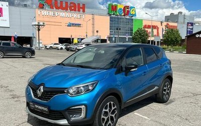 Renault Kaptur I рестайлинг, 2017 год, 1 558 600 рублей, 1 фотография