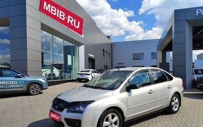 Ford Focus II рестайлинг, 2006 год, 575 000 рублей, 1 фотография