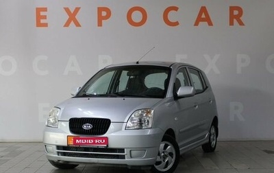 KIA Picanto I, 2006 год, 547 000 рублей, 1 фотография