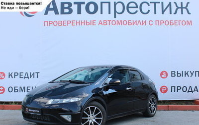 Honda Civic VIII, 2007 год, 799 000 рублей, 1 фотография