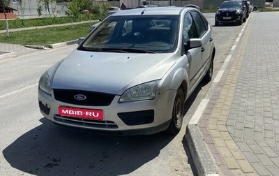 Ford Focus II рестайлинг, 2007 год, 270 000 рублей, 1 фотография