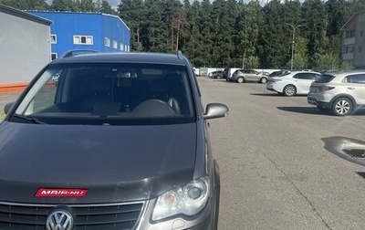 Volkswagen Touran III, 2007 год, 675 000 рублей, 1 фотография