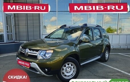 Renault Duster I рестайлинг, 2015 год, 1 375 000 рублей, 1 фотография