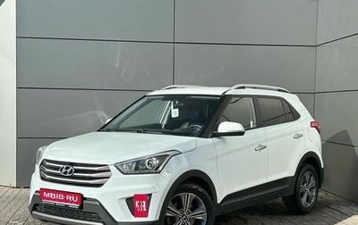 Hyundai Creta I рестайлинг, 2016 год, 1 579 000 рублей, 1 фотография