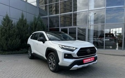 Toyota RAV4, 2024 год, 4 900 000 рублей, 1 фотография