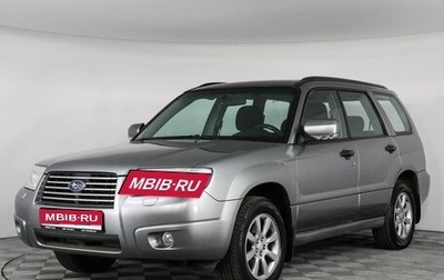 Subaru Forester, 2007 год, 1 фотография