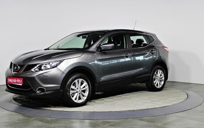 Nissan Qashqai, 2015 год, 1 747 000 рублей, 1 фотография