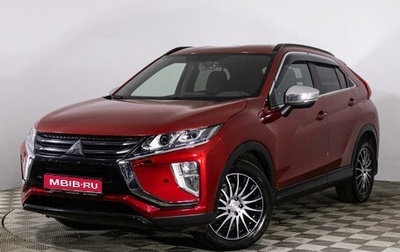 Mitsubishi Eclipse Cross, 2019 год, 1 798 000 рублей, 1 фотография