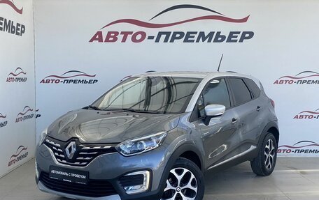 Renault Kaptur I рестайлинг, 2020 год, 1 760 000 рублей, 1 фотография