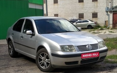 Volkswagen Bora, 2002 год, 590 000 рублей, 1 фотография