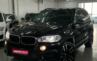 BMW X5, 2015 год, 3 997 000 рублей, 1 фотография