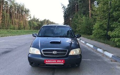 KIA Carnival III, 2004 год, 480 000 рублей, 2 фотография