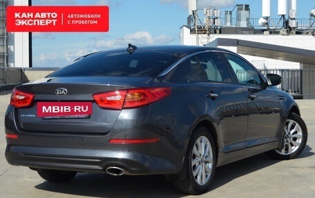 KIA Optima III, 2015 год, 1 636 639 рублей, 2 фотография