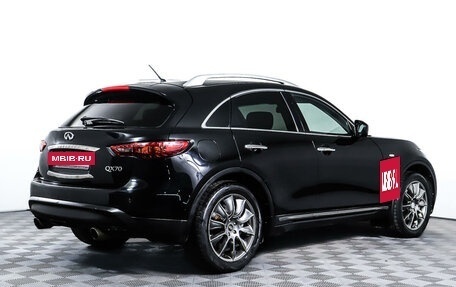 Infiniti QX70, 2014 год, 2 018 000 рублей, 5 фотография