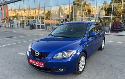 Mazda 3, 2008 год, 1 фотография