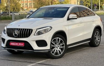 Mercedes-Benz GLE Coupe, 2016 год, 3 750 000 рублей, 1 фотография