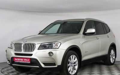 BMW X3, 2013 год, 2 084 000 рублей, 1 фотография