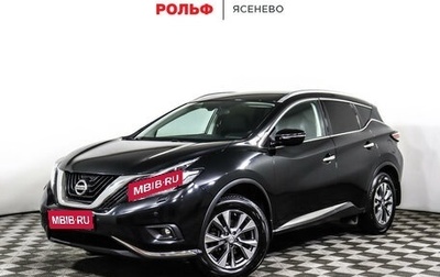 Nissan Murano, 2017 год, 2 347 000 рублей, 1 фотография