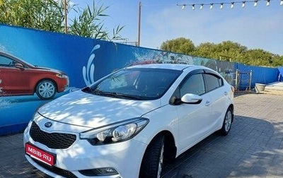 KIA Cerato III, 2013 год, 1 070 000 рублей, 1 фотография