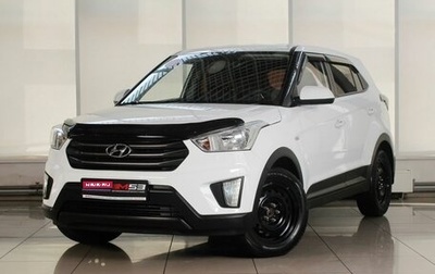 Hyundai Creta I рестайлинг, 2019 год, 1 979 999 рублей, 1 фотография