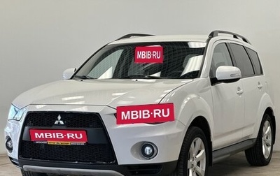 Mitsubishi Outlander III рестайлинг 3, 2010 год, 1 350 000 рублей, 1 фотография