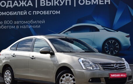 Nissan Almera, 2017 год, 984 000 рублей, 1 фотография