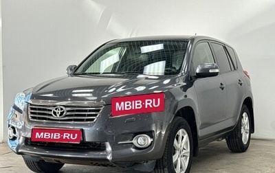 Toyota RAV4, 2012 год, 1 759 000 рублей, 1 фотография