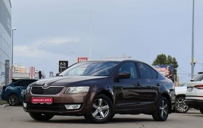 Skoda Octavia, 2013 год, 899 000 рублей, 1 фотография