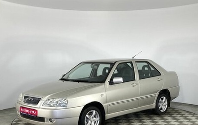 Chery Amulet (A15) I, 2007 год, 1 фотография