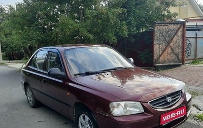 Hyundai Accent II, 2010 год, 590 000 рублей, 1 фотография