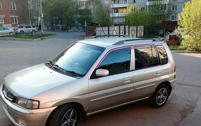 Mazda Demio III (DE), 1999 год, 1 фотография