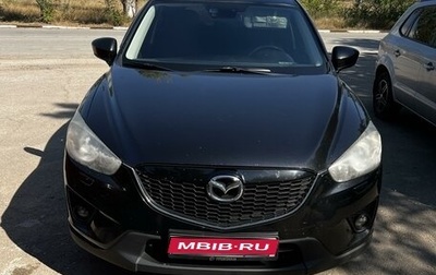 Mazda CX-5 II, 2012 год, 1 950 000 рублей, 1 фотография