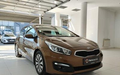 KIA cee'd III, 2016 год, 1 580 000 рублей, 1 фотография