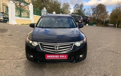 Honda Accord VIII рестайлинг, 2008 год, 1 400 000 рублей, 1 фотография