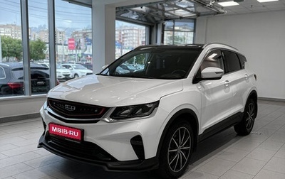 Geely Coolray I, 2020 год, 1 846 000 рублей, 1 фотография