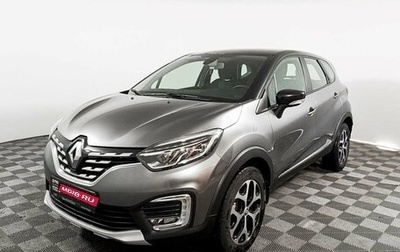 Renault Kaptur I рестайлинг, 2021 год, 2 220 000 рублей, 1 фотография