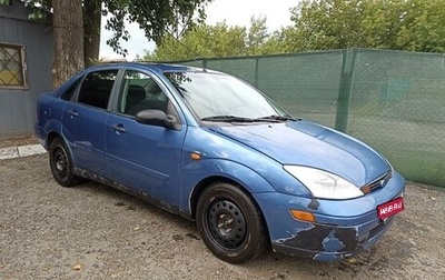 Ford Focus IV, 2002 год, 280 000 рублей, 1 фотография