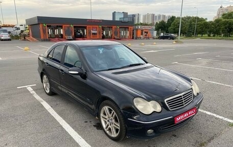 Mercedes-Benz C-Класс, 2005 год, 560 000 рублей, 1 фотография