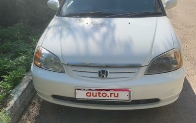 Honda Civic Ferio III, 2001 год, 480 000 рублей, 1 фотография