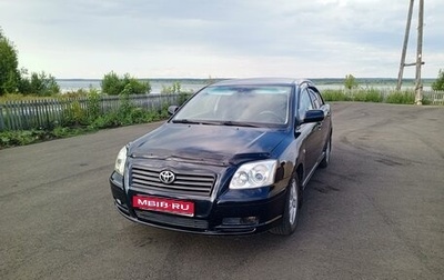 Toyota Avensis III рестайлинг, 2003 год, 685 000 рублей, 1 фотография