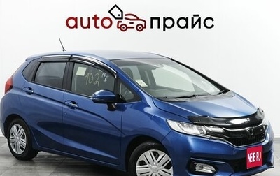 Honda Fit III, 2017 год, 1 287 000 рублей, 1 фотография