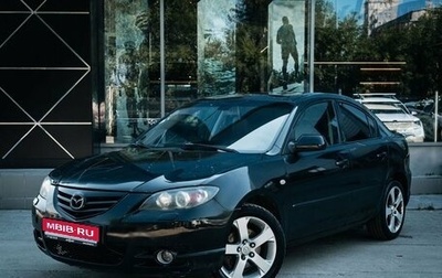 Mazda 3, 2005 год, 540 000 рублей, 1 фотография