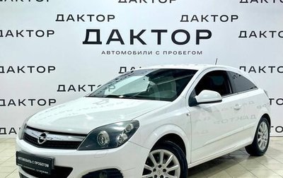 Opel Astra H, 2010 год, 640 000 рублей, 1 фотография