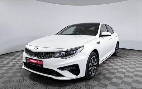 KIA Optima IV, 2019 год, 2 342 200 рублей, 1 фотография