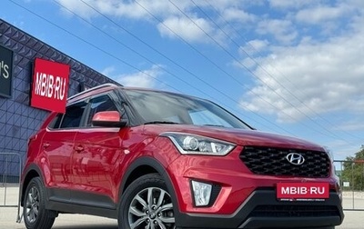 Hyundai Creta I рестайлинг, 2021 год, 2 297 000 рублей, 1 фотография