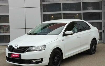 Skoda Rapid I, 2019 год, 1 475 000 рублей, 1 фотография