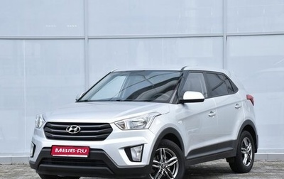 Hyundai Creta I рестайлинг, 2019 год, 1 919 000 рублей, 1 фотография