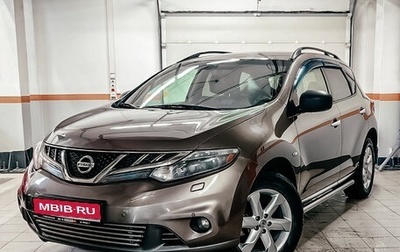 Nissan Murano, 2011 год, 1 289 190 рублей, 1 фотография