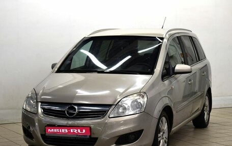 Opel Zafira B, 2008 год, 739 000 рублей, 1 фотография